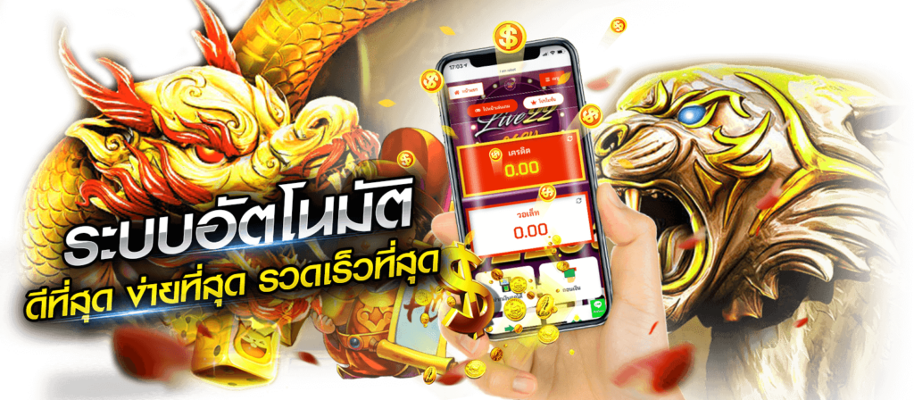 LSM88LOTTO เว็บหวยออนไลน์ที่มาแรงที่สุดแห่งปี 2026